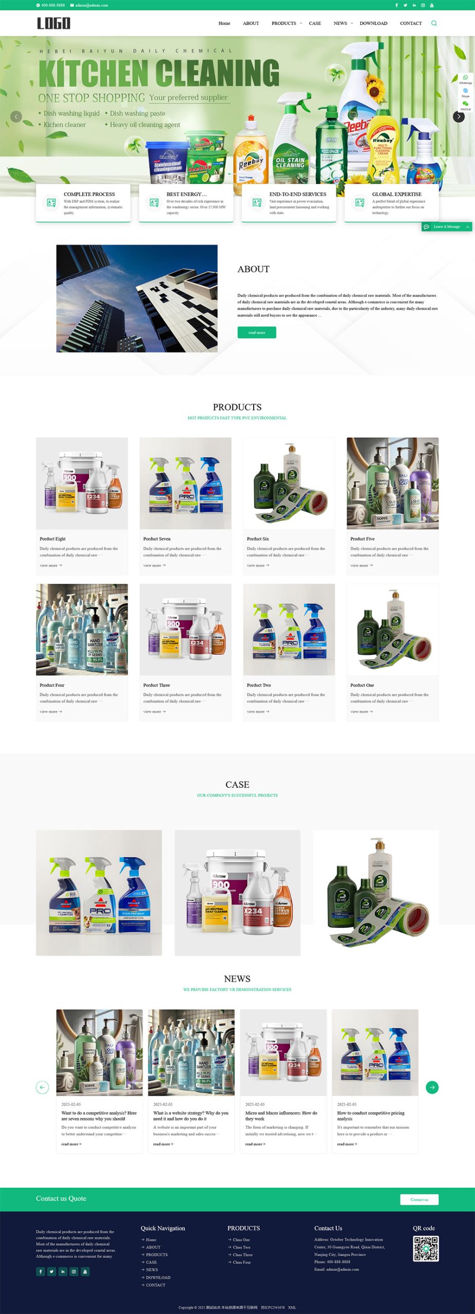 (响应式)英文外贸日用百货pbootcms网站模板-七七博客