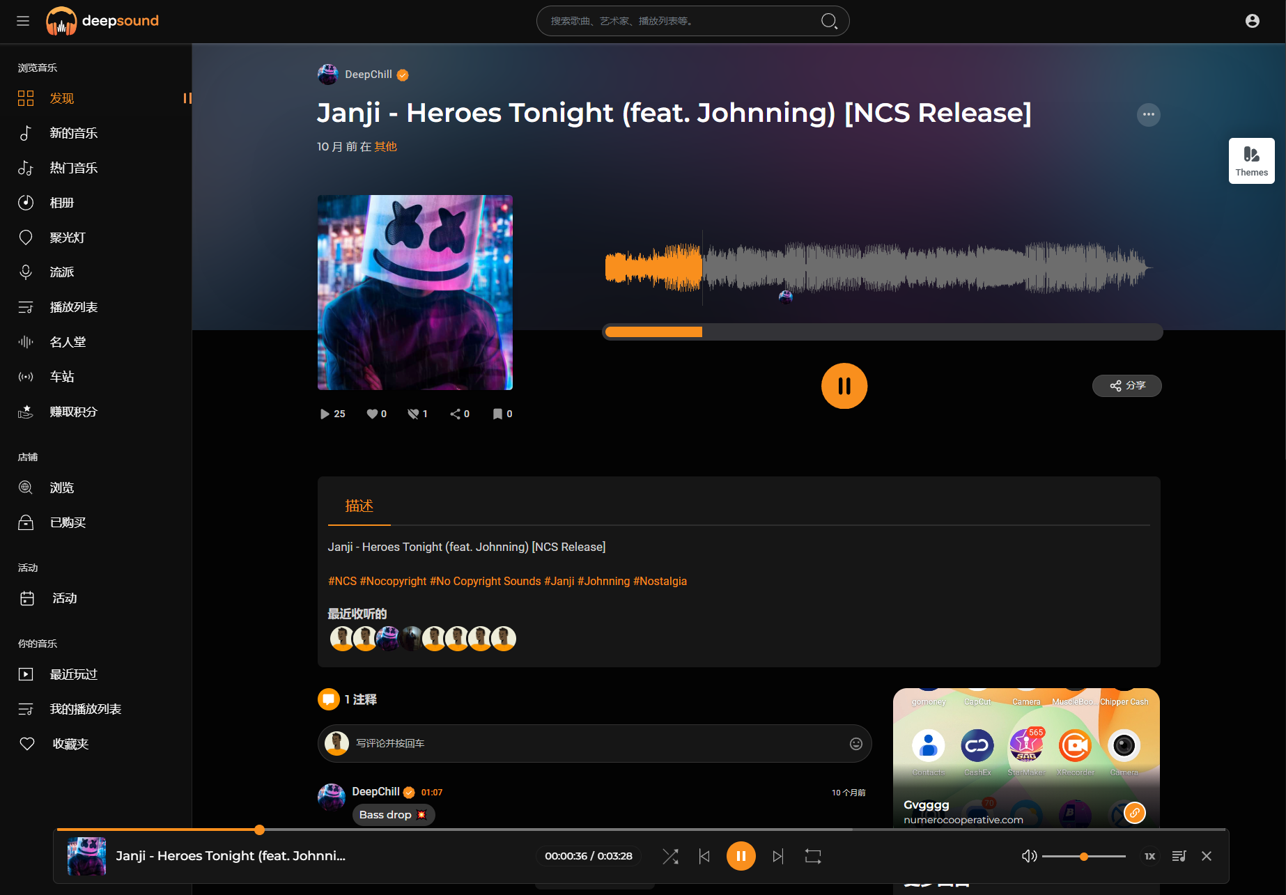 2024最新流媒体在线音乐系统网站源码| 音乐社区 | 多语言 | 开心版-七七博客