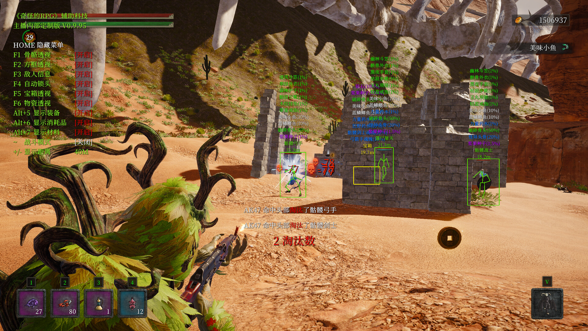 奇怪的RPG 2/Weird RPG 2-七七博客