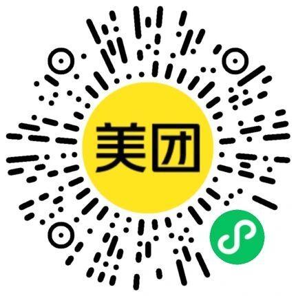 美团0.1亓限量买华莱士大薯条-七七博客