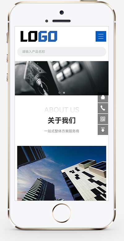 响应式精密仪表仪器网站模板下载-七七博客