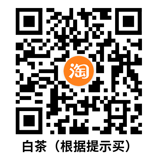 淘宝飞猪0.01亓撸云南特产-七七博客