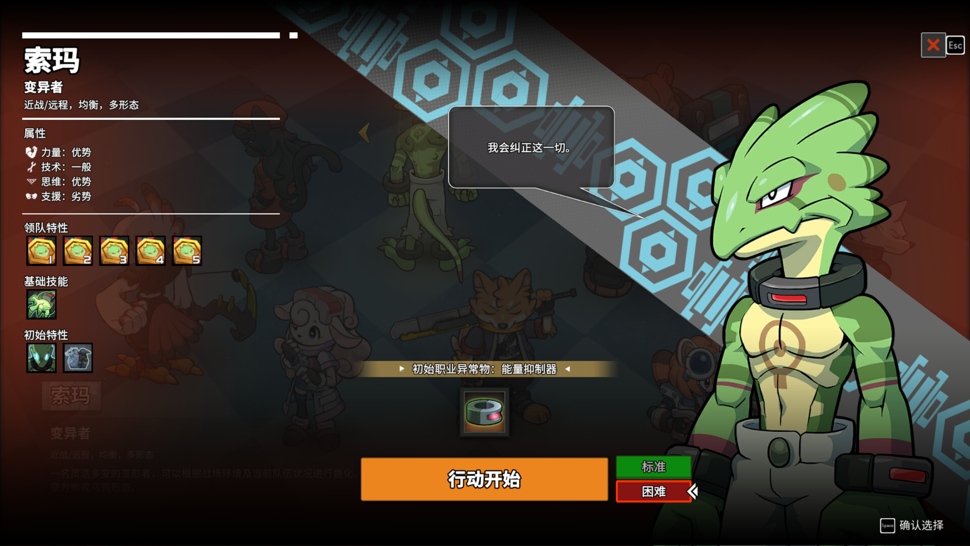 异界失控/Anomaly Collapse-七七博客