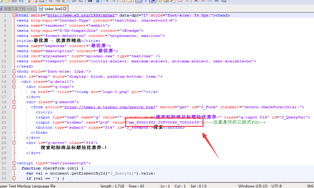 淘宝客优惠劵搜索系统网站源码-七七博客