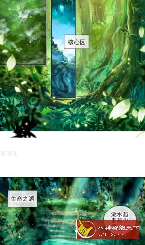 亦搜 v1.20.19纯净版--／全网小说漫画搜索免费看-七七博客